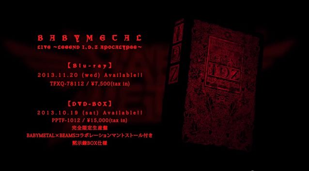 babymetalblueraybox_638