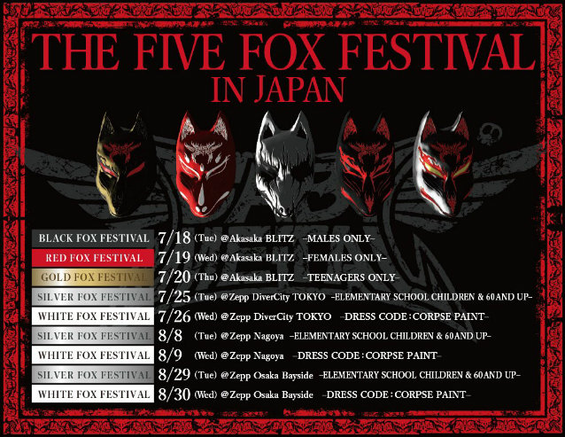 babymetalfivefoxfestposter2017