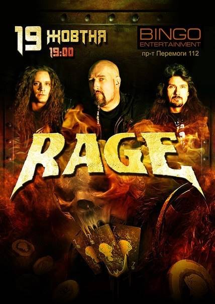 ragekiev2013poster