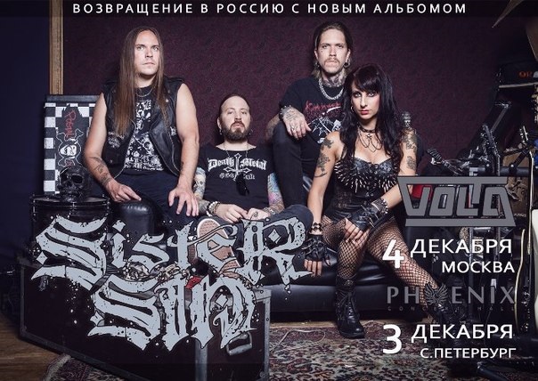 sistersinmoscow2014poster_638