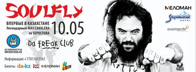 soulflykazakposter2014_638